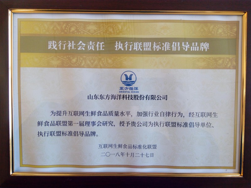 微信圖片_20181029134534